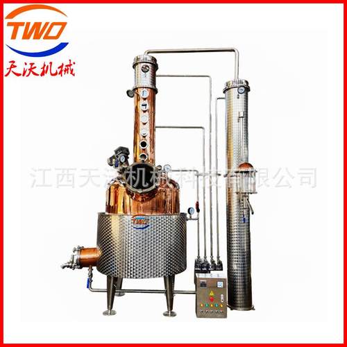 电加热500升威士忌酒蒸馏器金酒白兰地伏特加蒸馏设备紫铜酿酒机