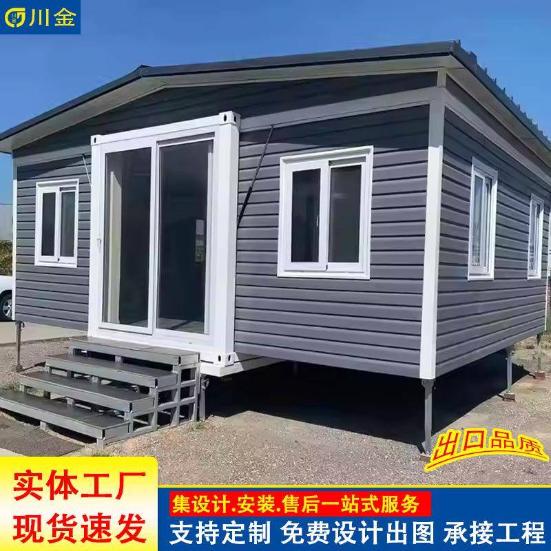 出口20尺双翼拓展房活动板房住人集装箱房折叠房移动活动房