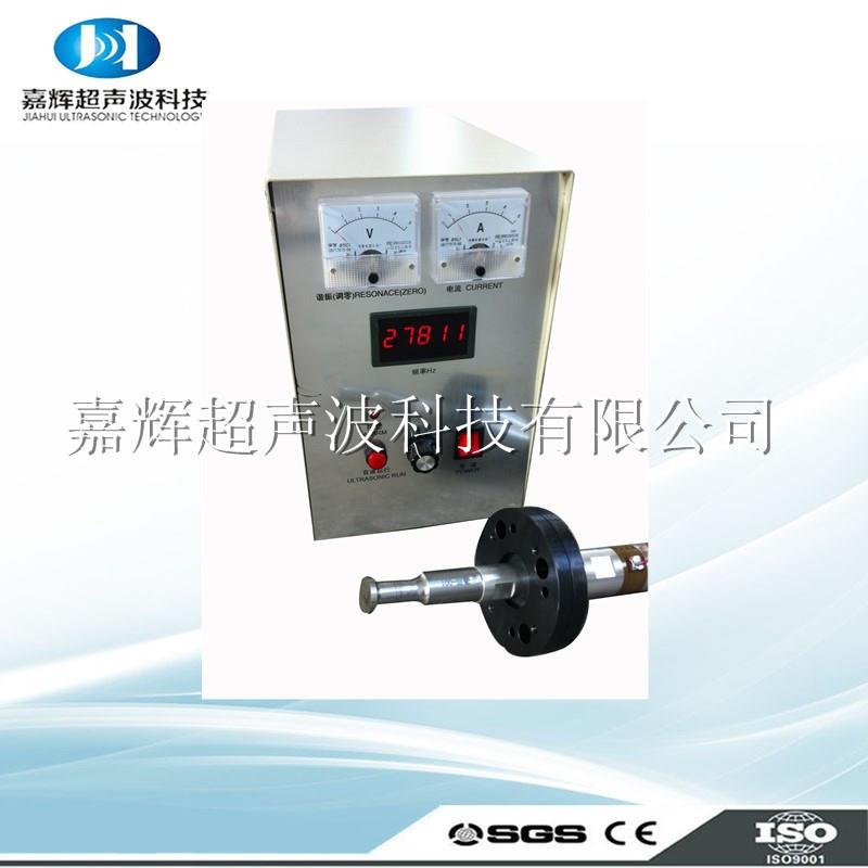 超声波声化学（植物成分提取）超声波处理器专业定制