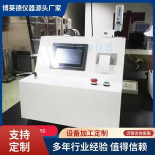 游泳眼镜眼杯渗漏性测试仪泳镜气密性渗漏测试机游泳眼镜试验仪