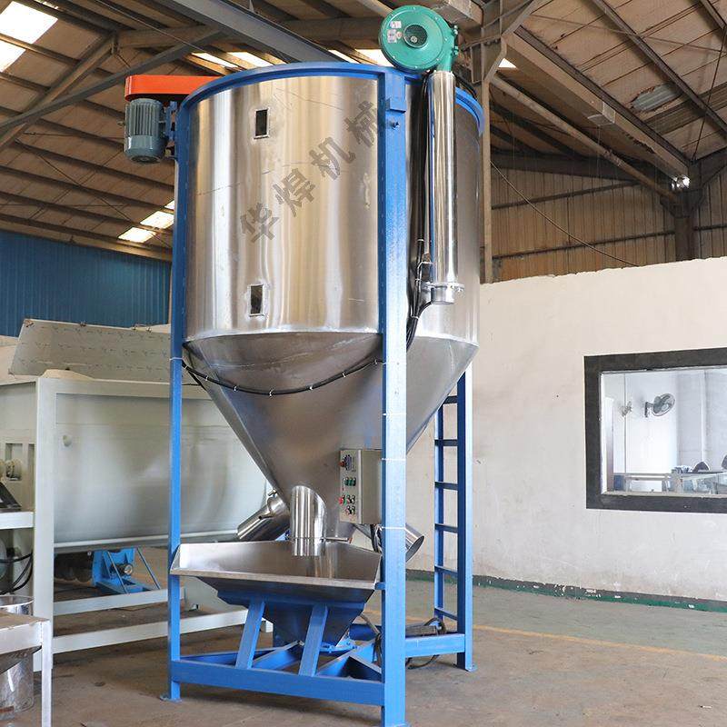 深圳立式搅拌机厂家直销304不锈钢塑料颗粒片材拌料机立式混合机,清洗/食品/商业设备,食品搅拌机,淘宝优惠券,粉丝福利购,淘宝优惠卷