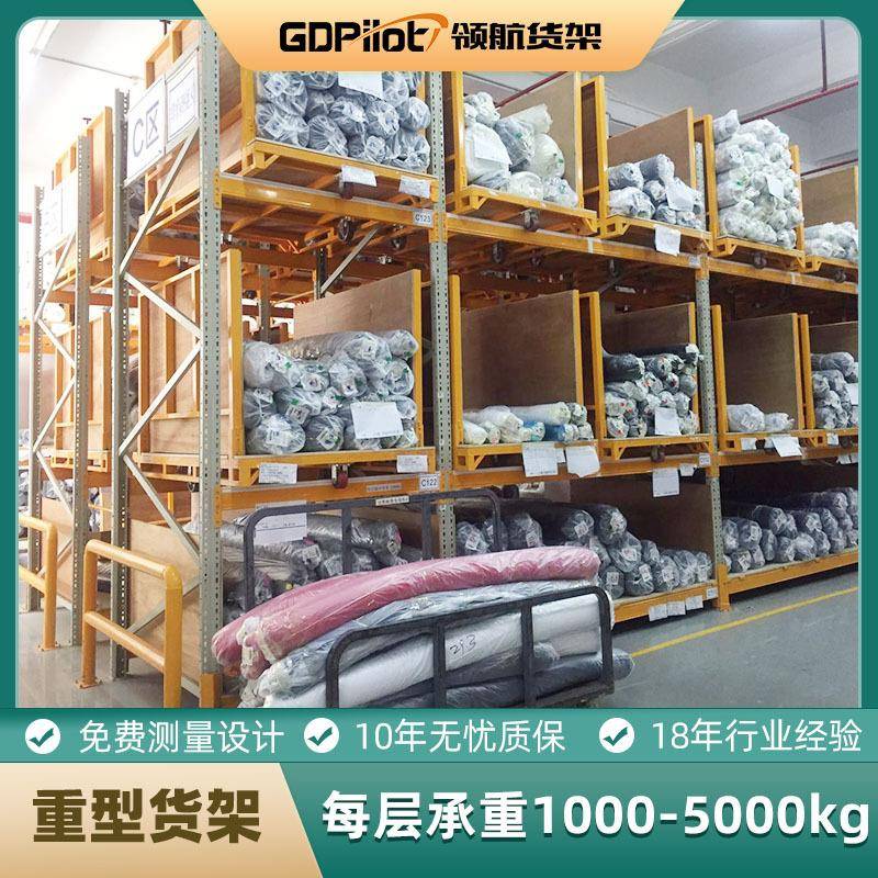 仓库横梁式重型货架高位布匹重型货架大型服装材料仓储重型储物架
