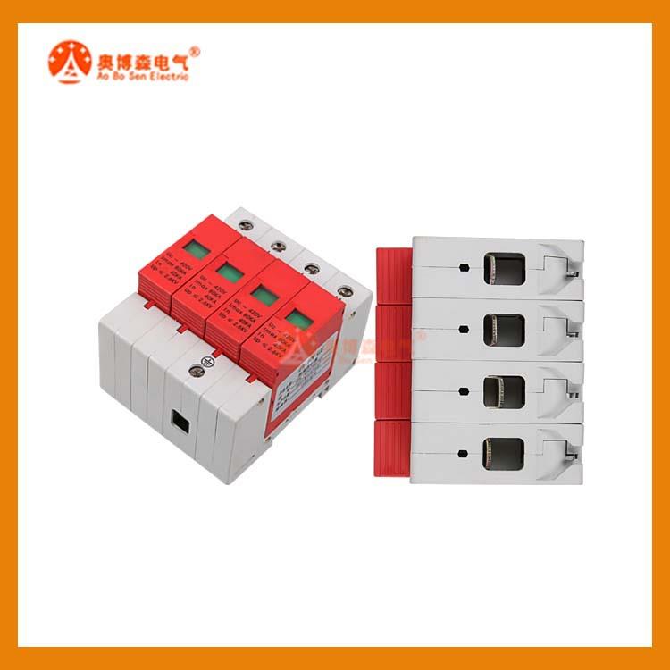 防雷设备AM20B浪涌保护器浪涌保护器防雷浪涌保护器直流