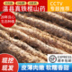 正宗河南焦作铁棍长怀山药温县垆土官方旗舰店淮山药粉干新鲜5斤