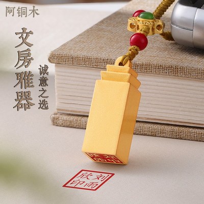 黄铜印章定制姓名章铜章篆刻书法方章私章刻字个人书画定刻藏书章