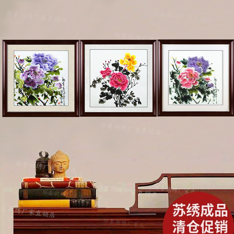 促销刺绣画成品牡丹花客厅玄关画卧室装饰挂画精品欧式风高端苏绣图片