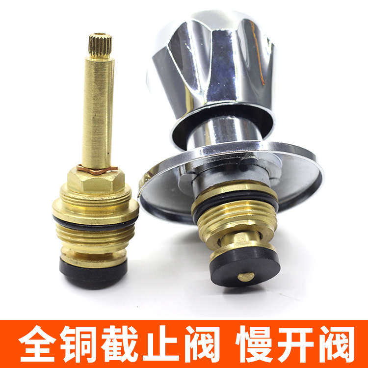 ppr截止阀阀芯全铜加厚家用20 25水管开关升降式慢开式阀芯4分6分,基础建材,PPR管,淘宝优惠券,粉丝福利购,淘宝优惠卷