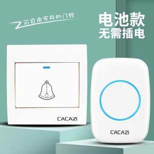 86型大按钮不用插电用电池无线门铃不用电池家用遥控智能一拖一拖