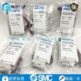 L10 T32C 566457原装 FESTO电磁阀 1P3 VUVG M52 589287