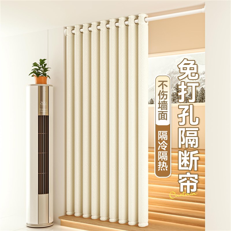 楼梯口空调防g走冷气挡风遮挡门帘冬季保暖防风隔冷热免打孔隔断