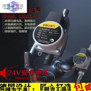 专用热水器7B增压泵YD自来水LZ款 水泵家用静音增压器 全自动加压
