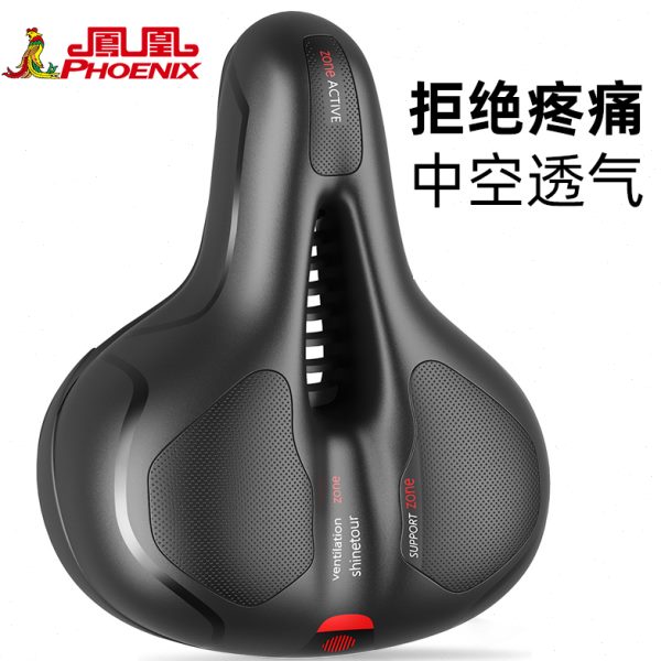 凤凰自行车山地车坐垫座子座垫超软座鞍加厚座套减震单车配件大全