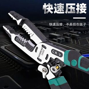 德国进口拓森十合一电工钢丝钳多功能剥线钳尖嘴钳剪钢丝压线家用