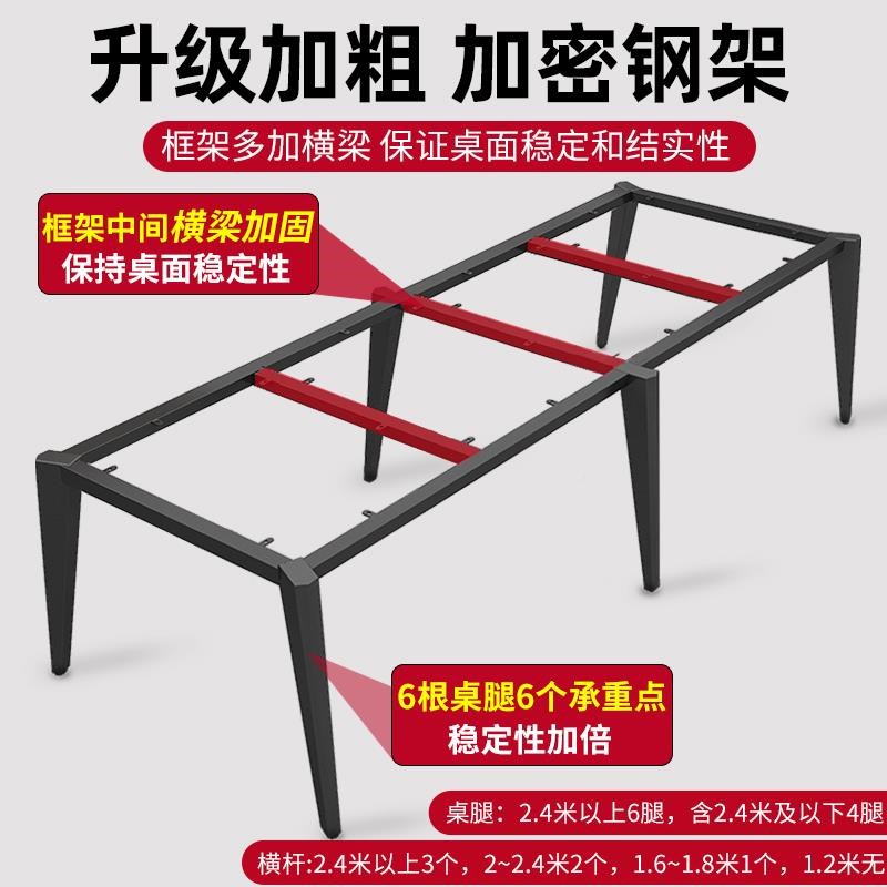 会议桌长桌简约现办代小型议会室洽桌椅组K合工作CAQ台谈长条培训