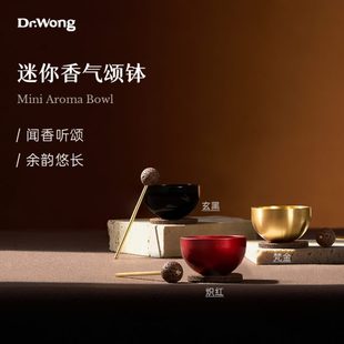 颂钵冥想解压送礼香迷你手工onDr.W摆件音扩精油香薰疗静心钵g