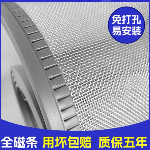 2024新款高档防蚊门帘防蚊磁性夏季防蝇大门专用金刚网全磁条自吸