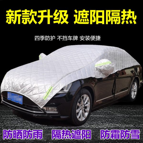 汽车专用车衣车罩半罩前挡玻璃罩防雨防晒遮阳防尘厚盖布半身车套