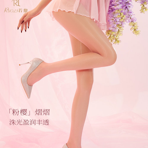 若黎油亮极光超薄无缝裆丝袜