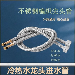 304不锈钢金属编织冷热进水软管水管马桶连接管4分家用加厚