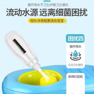 婴儿宝宝洗屁股专用便携清洗器洗洗乐迷你冲洗器儿童洗屁屁神器