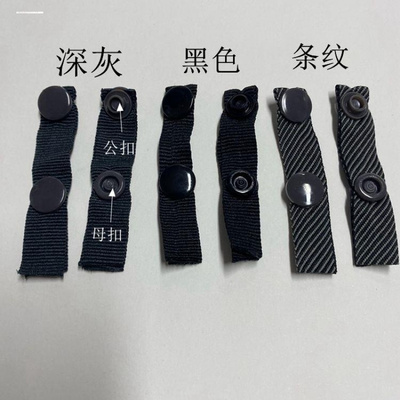 衣服被罩被子不跑棉绑绳神器黑色