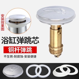 台盆洗手盆洗脸盆面盆木桶浴缸下水器配