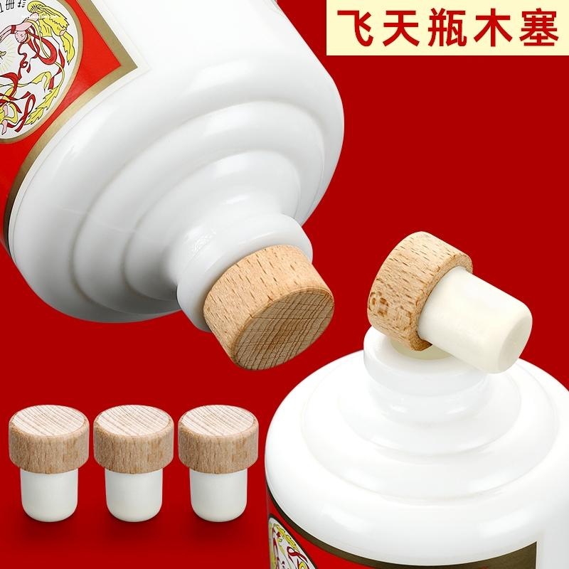 酒瓶塞茅子取盖器开盖器瓶口塞子
