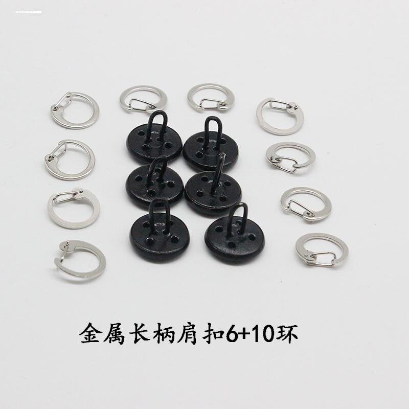 黑色制服肩章扣子 扣环 保安治安执勤服肩扣 工装服肩牌肩扣纽扣