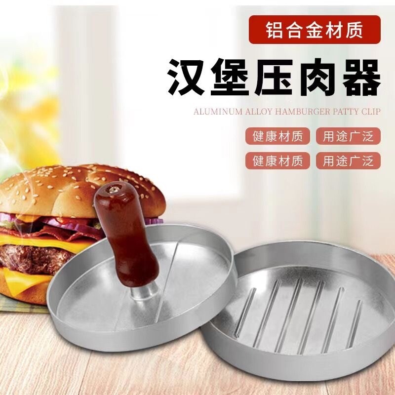304不锈钢肉饼模具米汉堡煎蛋家用小号饭团压饼牛肉饼 压肉器圆形图片