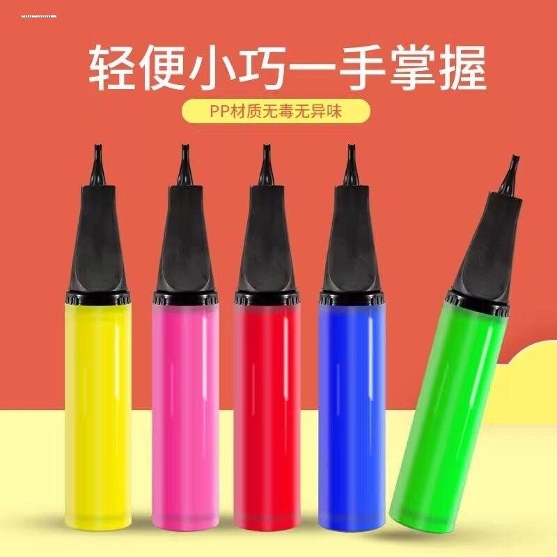 大号手推打气筒手动粉绿色圆形乳胶气球铝膜长条艺术汽球人充气泵