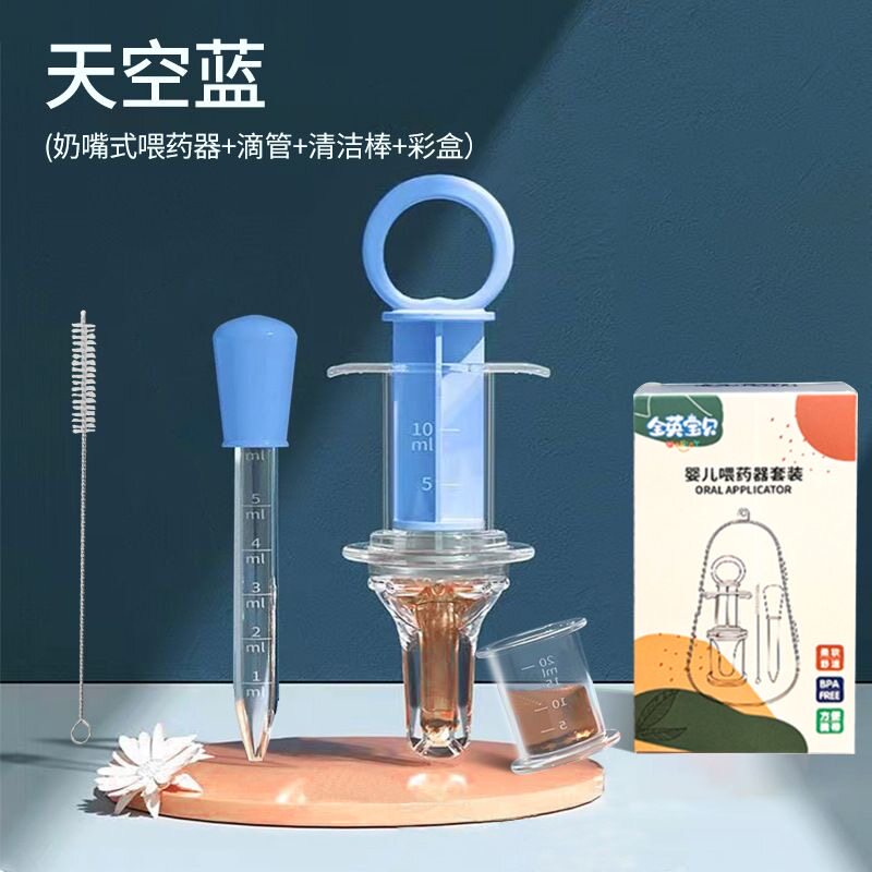 喂水2支装宝宝喂果汁神器婴儿滴图片