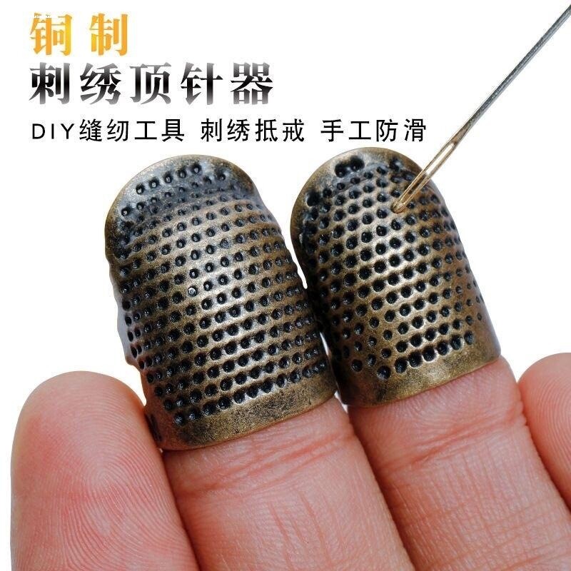 可调节顶针家用防扎手指套戒指顶针箍缝纫工具刺绣金色银色顶针器图片
