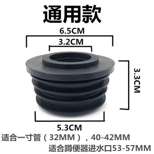蹲便器冲水箱厕所进水口密封圈塑料水箱冲洗管连接密封圈