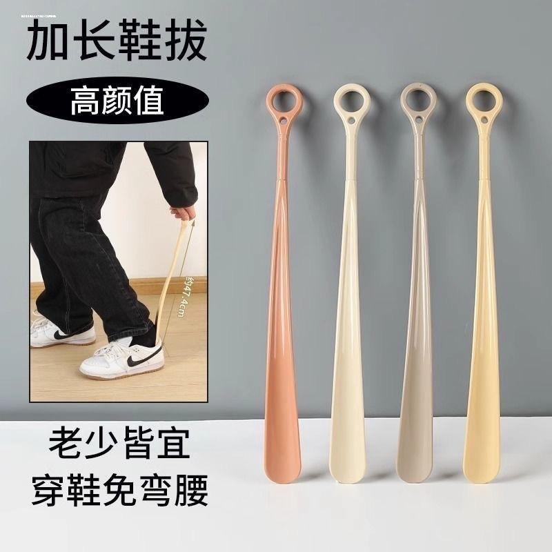 鞋拔子长柄家用提鞋器不锈钢鞋抽
