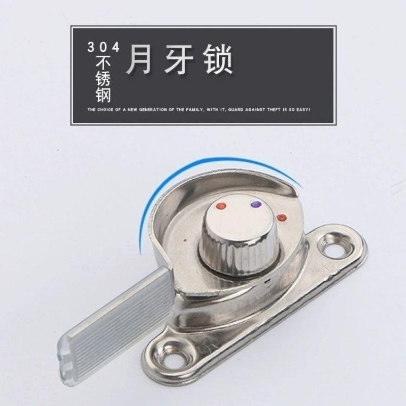 不锈钢窗户锁不锈钢门窗锁扣月牙锁塑钢窗配件推拉移门锁扣安全锁