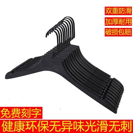 服装店专用黑色仿木塑料衣架无痕防滑防肩裤架家用衣撑女装衣服挂