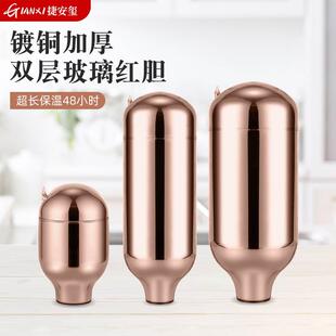 8磅开水瓶红胆暖水壶5磅老式 热水瓶玻璃内胆家用保温壶3.2L 瓶胆