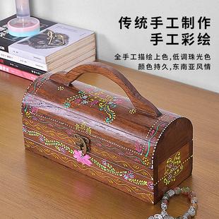 泰国进口梳妆台桌面饰盒收纳盒带锁大容量高档精致实木手饰饰品盒