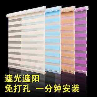 免打孔升降厨房卫生间防水办公室遮光阳台遮阳百叶窗帘 卷帘手拉式