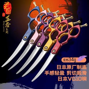 进口精修小弯剪 日本玄鸟专业宠物美容师专用剪刀 宠物店专用修毛