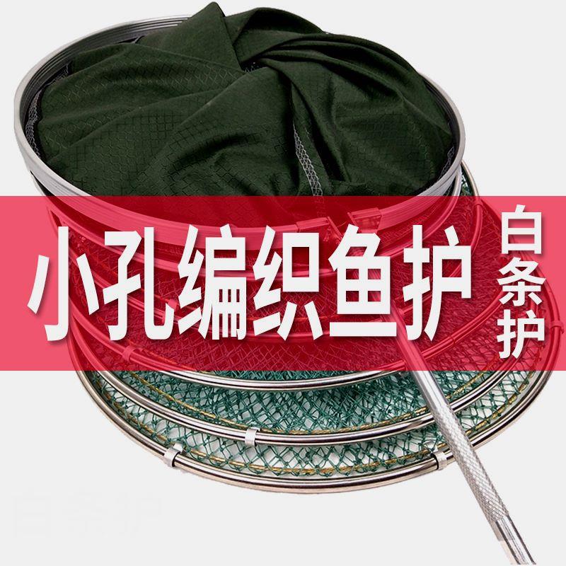 手工编织鱼护小网孔胶丝线渔护网兜防挂速干黑坑渔网小眼