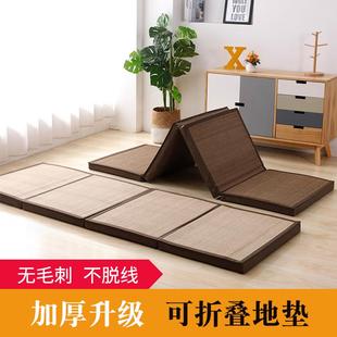加厚折叠竹编地垫卧室书房午休地铺垫子凉席拼接地毯冬夏两用 日式