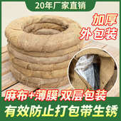 铁皮带金属烤蓝铁皮打包带钢带捆扎带条16 32mm打包机套装