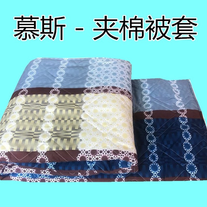 加厚夹棉被套单件两用双人空调被夏凉被15米学生宿舍被罩单人床