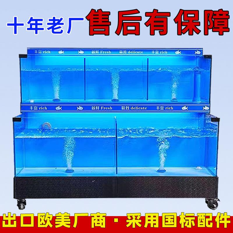 鲜池商制用冷机DRB一体超市鱼缸制定饭店专用海鱼池移动海鲜缸贝