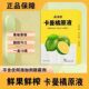 卡曼橘原液柠檬浓缩满满维C酸甜可口夏季 冰畅饮果汁酸甜冲泡饮料
