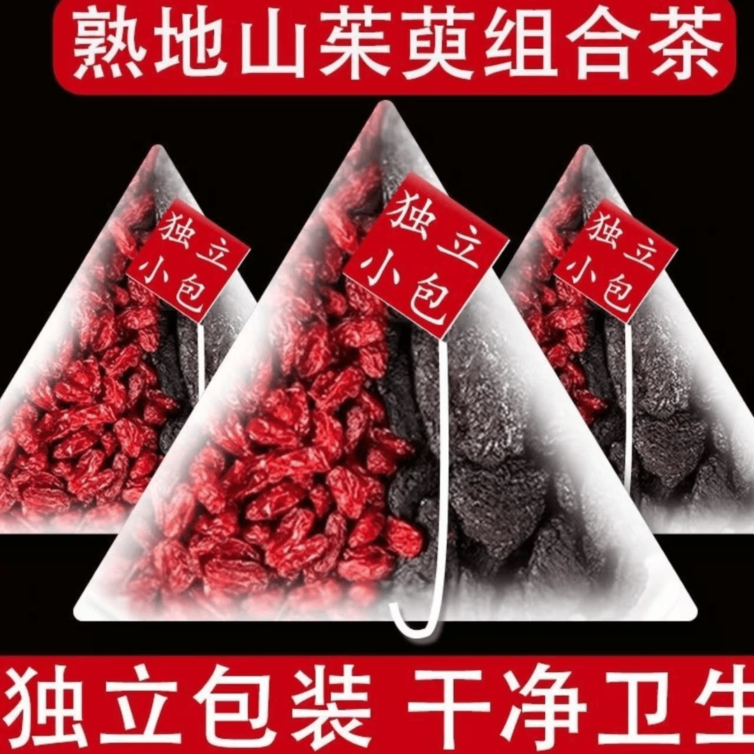 熟地山茱萸熟地黄茱萸三角包茶包独立包装茶包泡水组合型花茶
