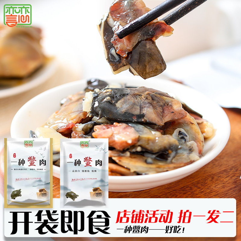 拍一发二独立包装高蛋白不长胖