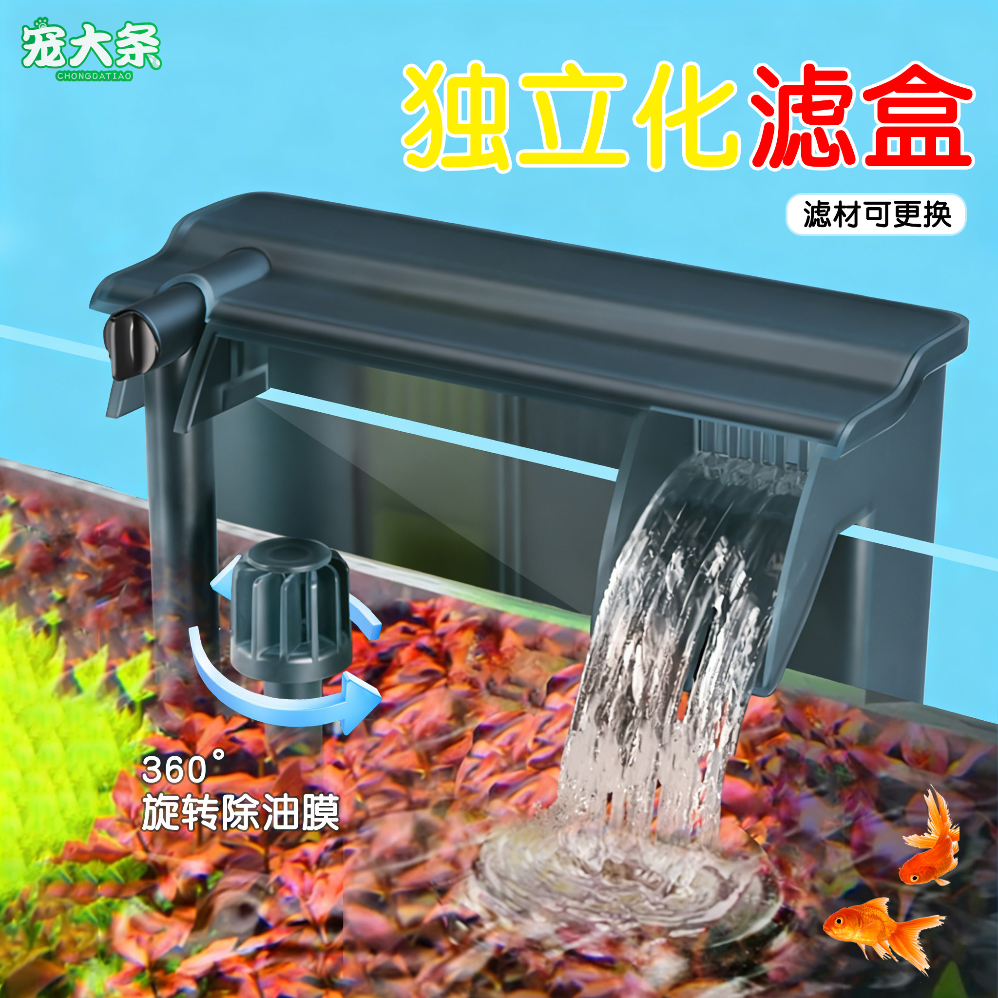 【宠大条】壁挂式鱼缸过滤器净水循环水泵小型瀑布静音制氧一体机,宠物/宠物食品及用品,过滤设备,淘宝优惠券,粉丝福利购,淘宝优惠卷