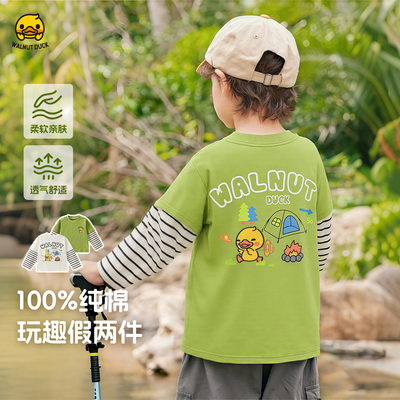 核桃小黄鸭童装儿童长袖T恤春秋季新款男女童宝宝纯棉打底衫上衣